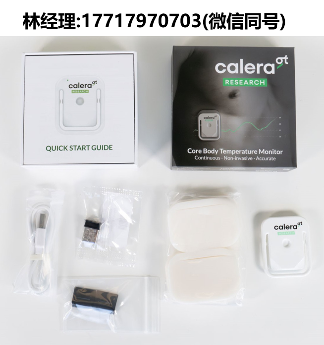 greenTEG,核心体温监测CALERA,持续无创可靠核心生命体征监测