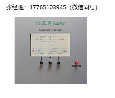 GRLabs 511紫外线光强分析仪、GRLabs紫外光度计、GRLabs光度计、GRLabs光强测量、GRLabs光能量测量
