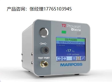 GTEK AUTOMATION压力衰减测试仪Provaset T2