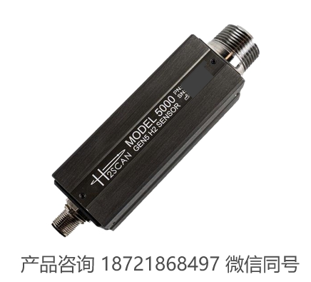 美国 H2SCAN HY-OPTIMA 5000系列通用在线氢气过程分析仪