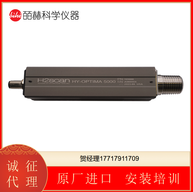H2scan Corporation HY-OPTIMA®-24小时在线氢气过程监视器