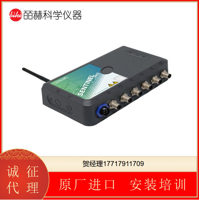 H2scan Corporation Sentinel™PRO物联网监视器为变压器监测和保护提供一流的电网智能