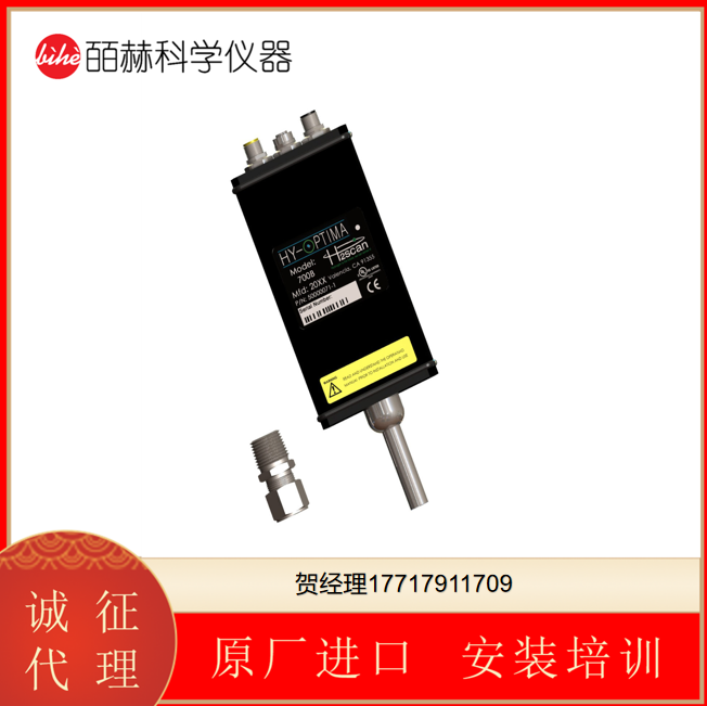 H2scan Corporation HY-OPTIMA®700B系列过程氢分析仪固态传感器