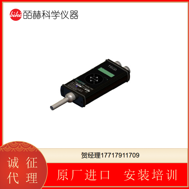 H2scan Corporation 固态传感器HY-OPTIMA®1700系列在线实时氢气特定过程分析仪