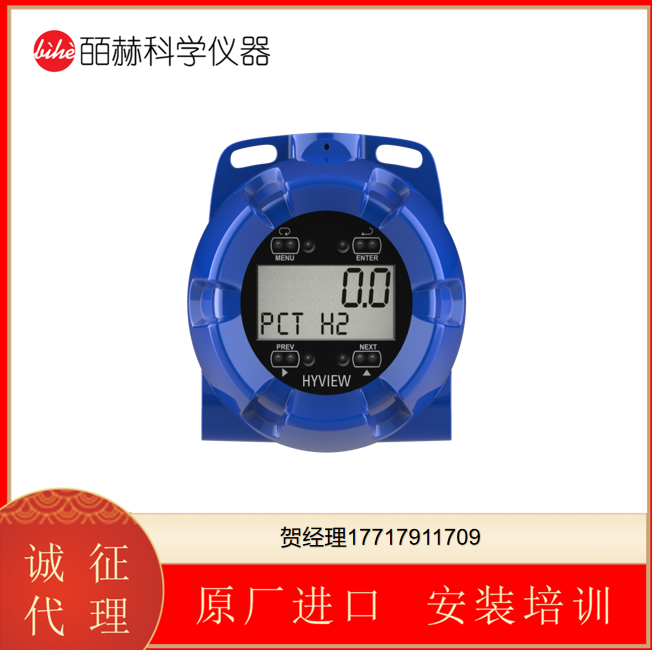 H2scan Corporation HYVIEW®变压器监测显示器蓄电池室监控