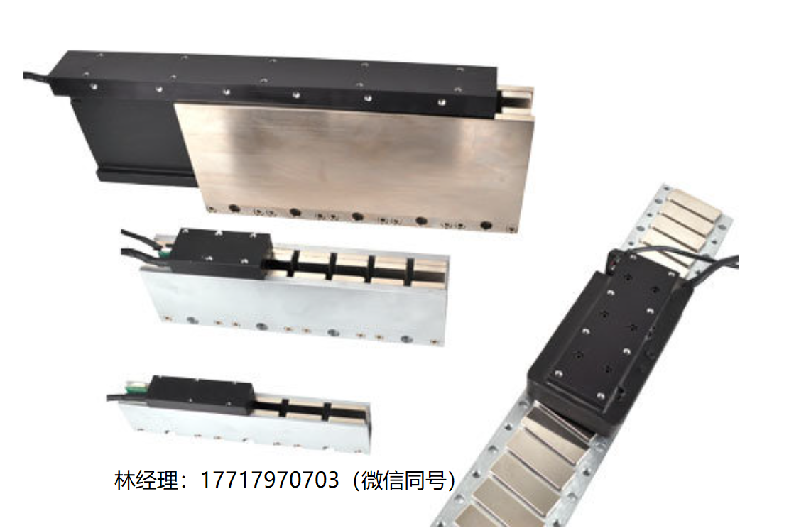 H2W Technologies,BLDM,BLSM,三相无刷线性电机,伺服电机