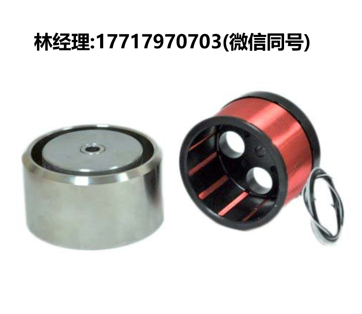 美国,H2W Technologies,非商用直流音圈直线执行器,NCC13-30-108-1H