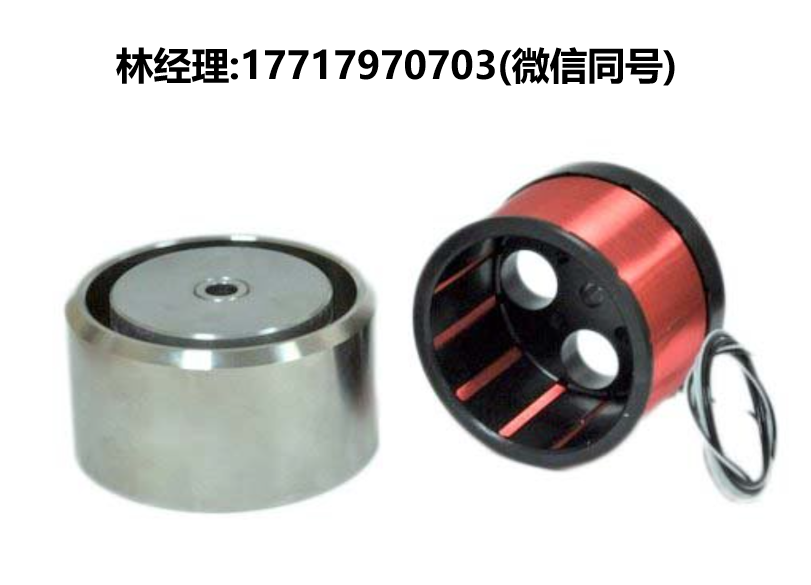 美国,H2W Technologies,非商用直流音圈直线执行器,NCC13-30-108-1SH