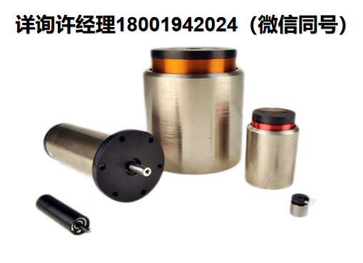 美国H2W Technologies 线性音圈致动器、音圈电机 Voice Coil Actuators   NCC系列 H2W进口代理