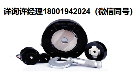 美国H2W Technologies TMR系列 有限角度扭矩电机 TMR-010-002-2H  H2W 进口代理