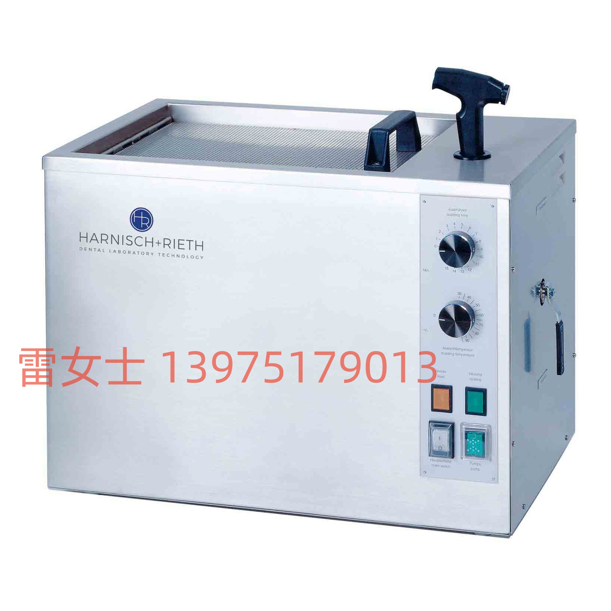 Harnisch+Rieth蜡提取装置D-AB 240型牙科实验室除蜡装置