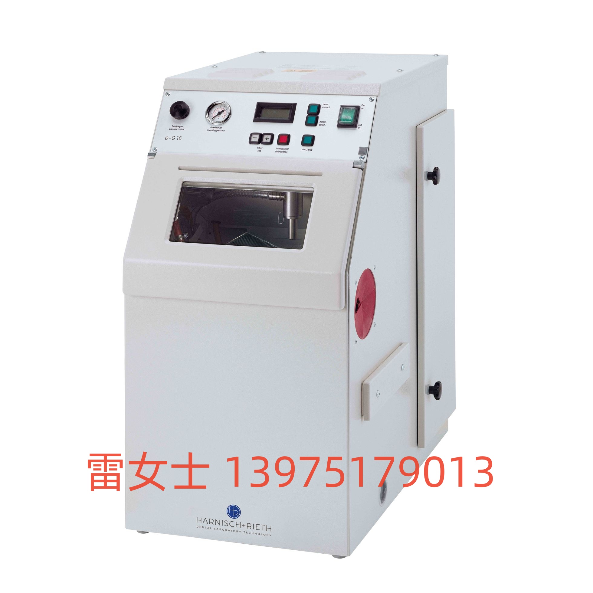 Harnisch+Rieth自动可回收喷砂机D-G 16 S