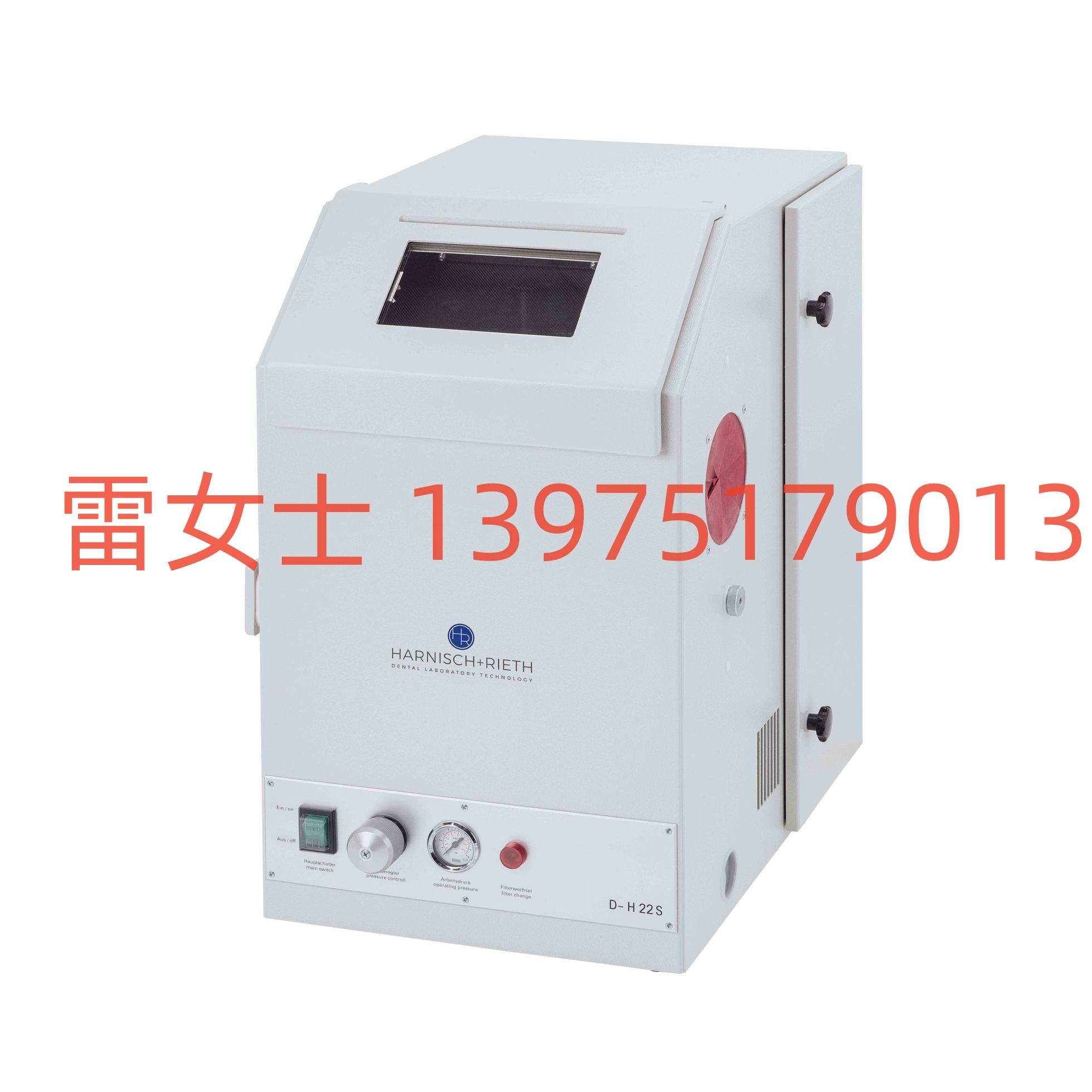 Harnisch+Rieth可回收喷砂设备D-H 22 S