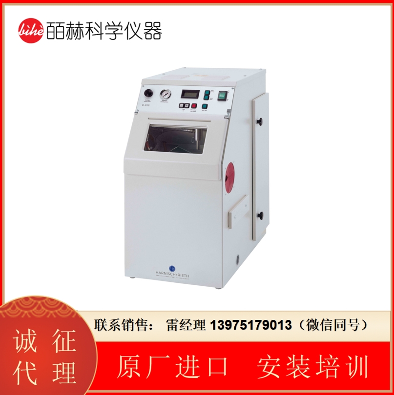 德国Harnisch+Rieth 自动可回收喷砂机 D-G 16 S