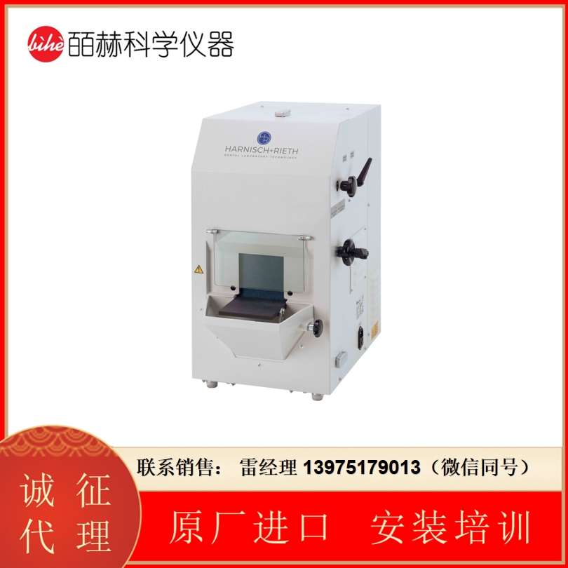 德国Harnisch+Rieth D-BS 320型石膏型砂带研磨机组