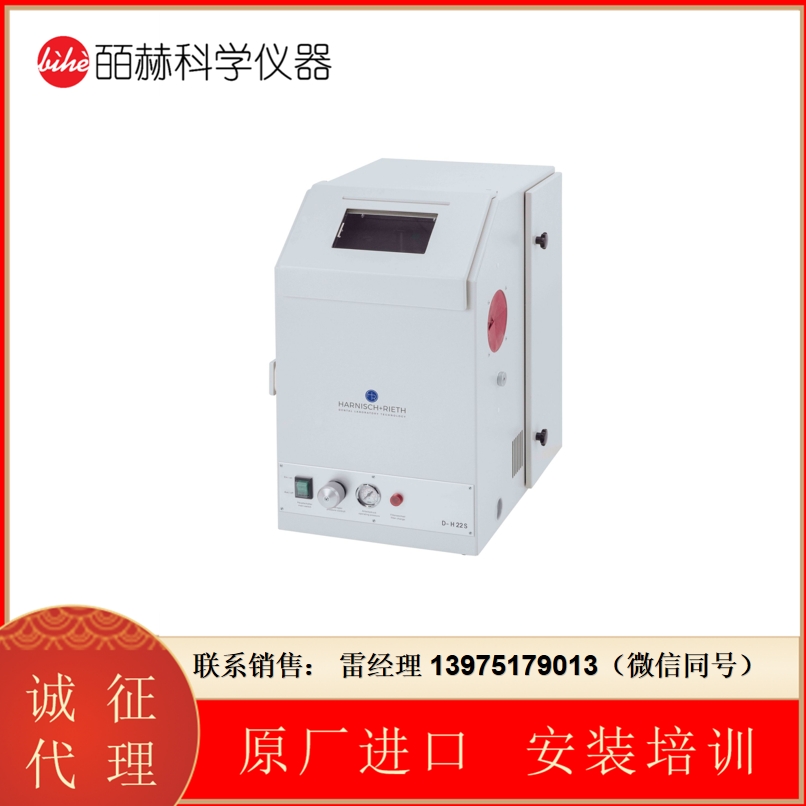 德国Harnisch+Rieth 可回收喷砂机 D-H 22 S