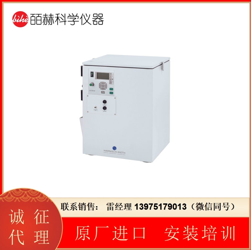 Harnisch+Rieth 两个工作台萃取装置 D-LE 255 SD