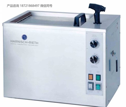 德国 Harnisch+Rieth Ausbrühgerät D-AB 240 蜡提取装置