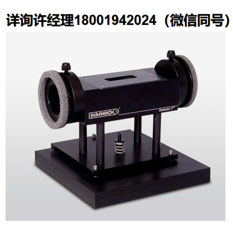 Harrick Scientific Refractor2™掠角附件、掠角镜面反射光谱附件  Harrick进口代理