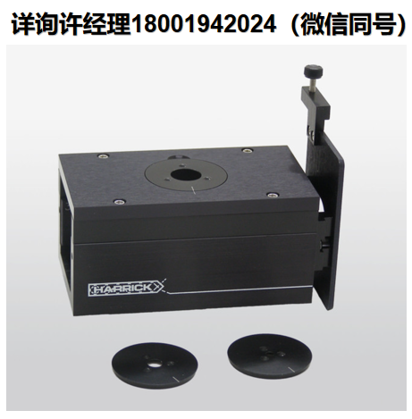 Harrick Scientific Harrick 镜面反射配件ERA-12G 、ERA-22G、ERA-30G、ERA-45G、ERA-60G  Harrick进口代理