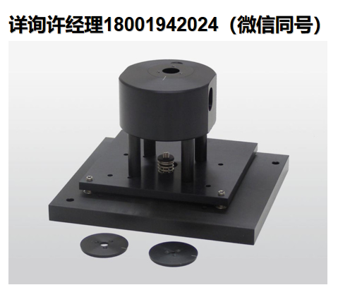 Harrick Scientific 近法线镜面反射附件 ERA-8-XXX ，适用于金属基底、外延薄膜、抗反射和增强反射涂层上的薄膜的红外和紫外-可见反射测量Harrick进口代理