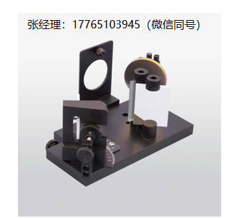 Harrick可变角度反射附件、Harrick镜面反射附件