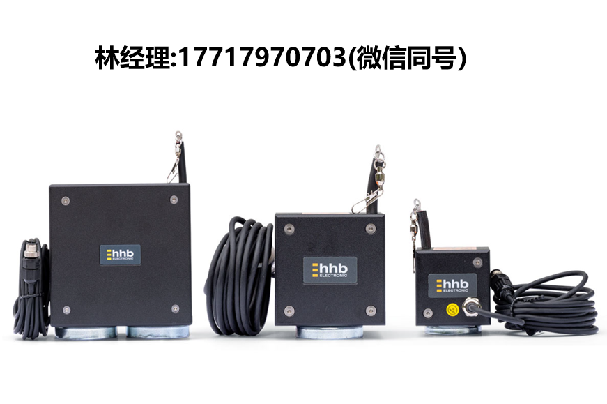 hhb,safetyman DT2,光感传感器,电缆传感器