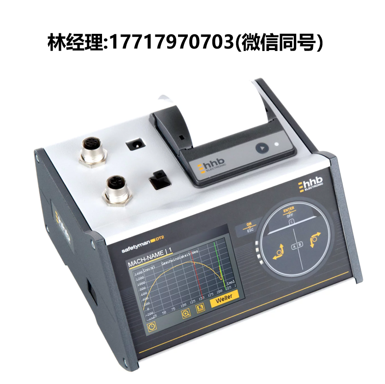 HHB,safetymanDT2,移动停止测量仪