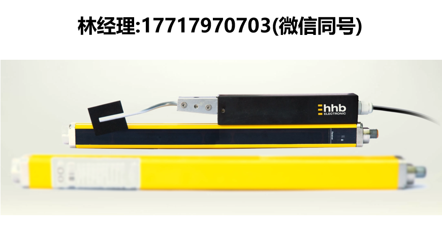 德国,hhb electronic,Safetyman® DT2,执行器,自动手,继电器单元