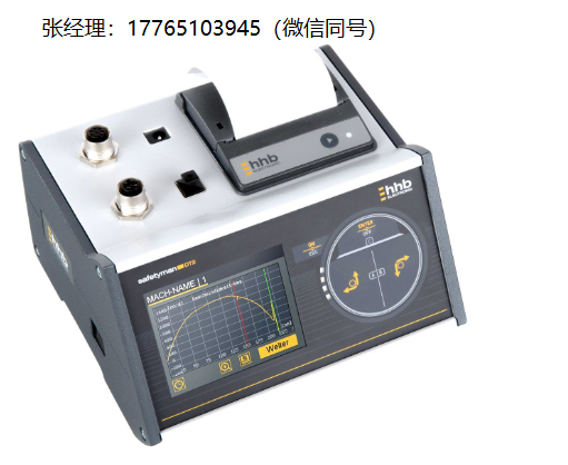 HHB safetyman DT2移动停止测量仪、HHB停止时间测量仪safetyman DT2