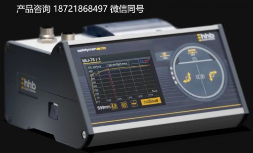 德国 hhb Electronic safetyman DT2 光栅安全测试仪