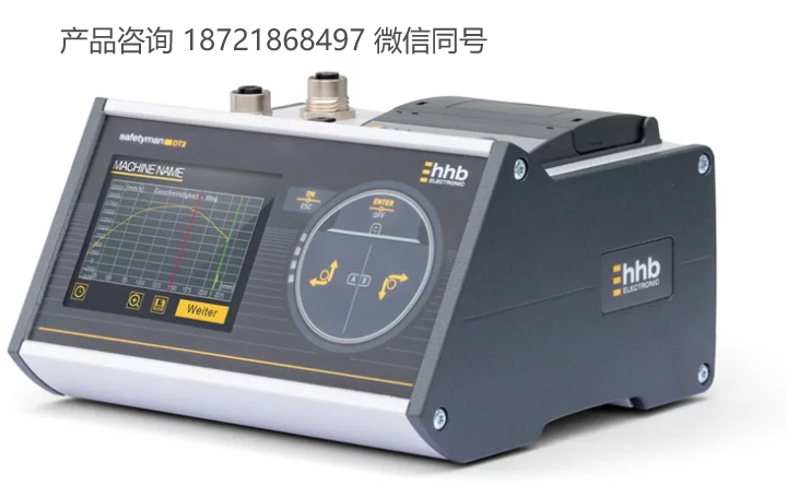 德国 hhb Electronic safetyman DT2 停机时间测量仪（打印可选）