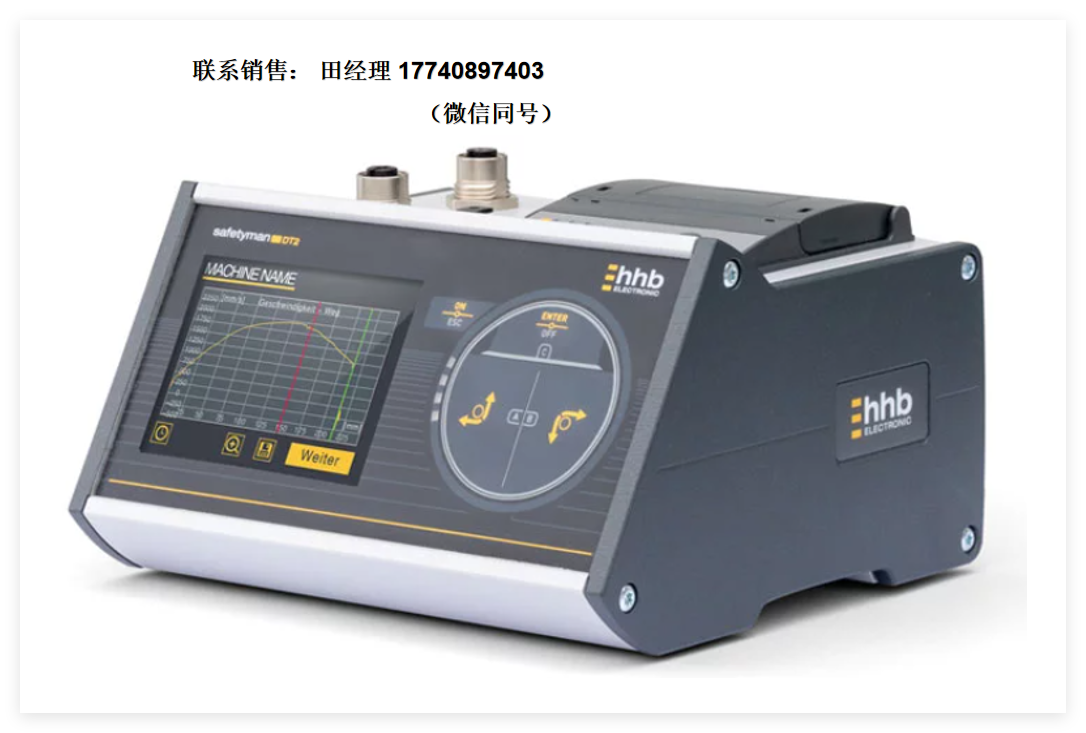 HHB SAFETYMAN DT2 移动停止测量仪