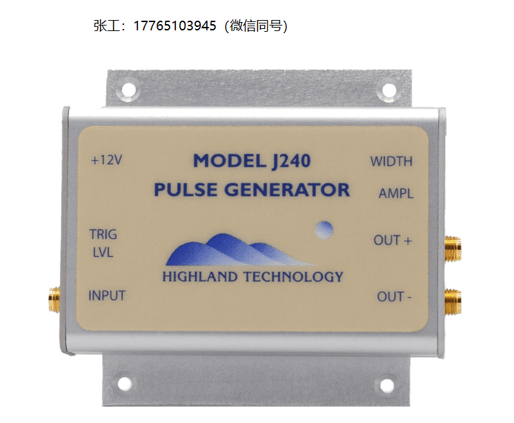 Highland J240单通道紧凑型脉冲发生器