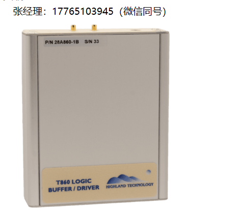 Highland T860逻辑缓冲器、T860单通道紧凑逻辑缓冲器和驱动器