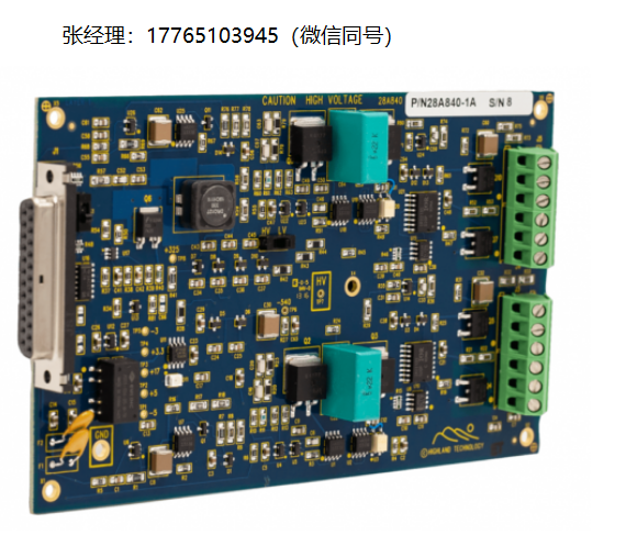 Highland T840高压脉冲发生器、双通道高压驱动器