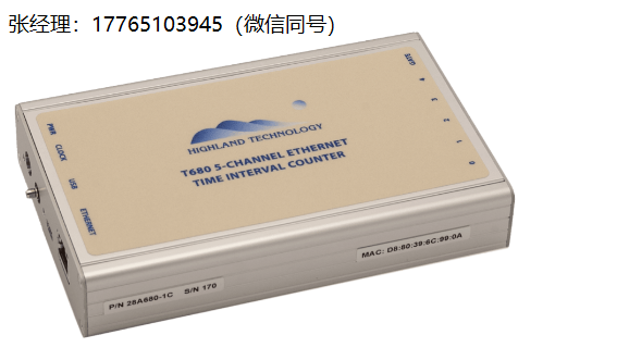 Highland T680时间间隔计数器、5通道以太网时间间隔计数器、五通道时间间隔计数器、多通道时间间隔计数器