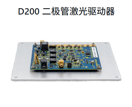 美国Highland ,D200 二极管激光驱动器,直流耦合快速激光驱动器,提供高达 4 安培的稳压恒定电流