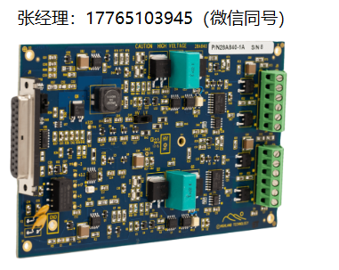 Highland T840高压脉冲发生器、Highland双通道高压驱动器