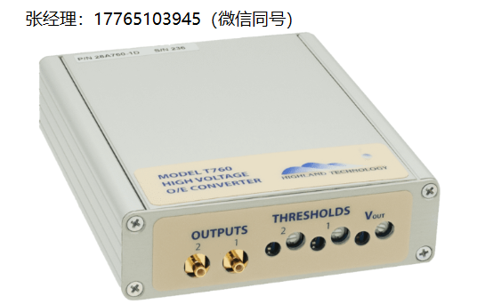 Highland T760 双通道光电转换器、Highland双通道紧凑型高压光电转换器