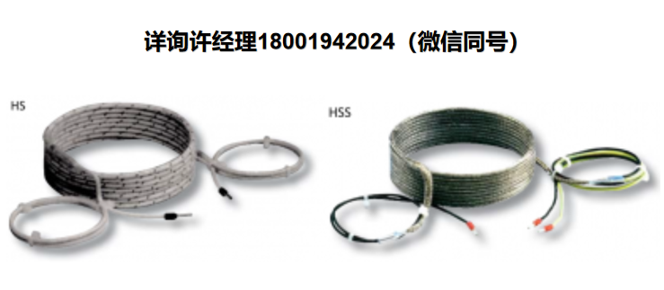 德国Hillesheim 加热线、电热丝  HS系列、HSS系列 -用于紧密缠绕半径的加热线 Hillesheim进口代理