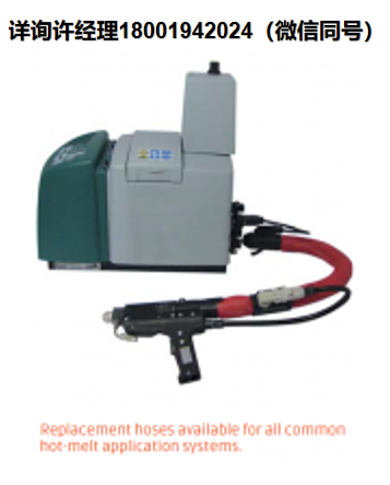 德国Hillesheim H 200 Special系列 加热软管 用于粘合剂应用系统的加热软管，Hillesheim进口代理