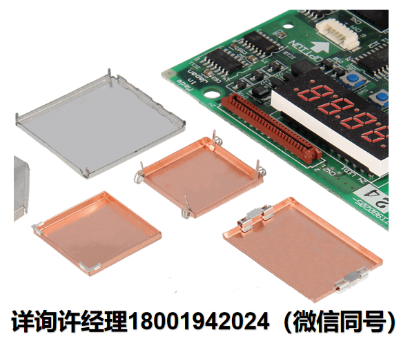 荷兰Holland Shielding systems 1500夹式屏蔽系统  屏蔽罐  Holland Shielding进口代理