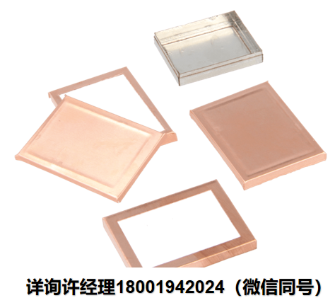 荷兰Holland Shielding systems 1505系列 带盖的夹式PCB屏蔽罐 EEMI 屏蔽罩（屏蔽罐）  Holland Shielding进口代理