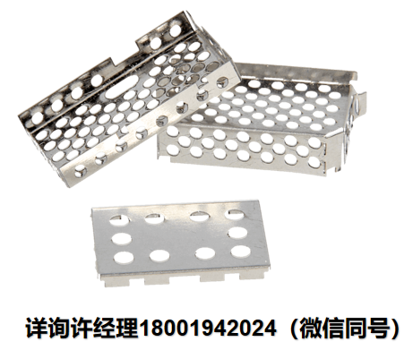 荷兰Holland Shielding systems  1510系列 固定式PCB屏蔽罐 1500系列 夹式PCB屏蔽罐  Holland Shielding进口代理