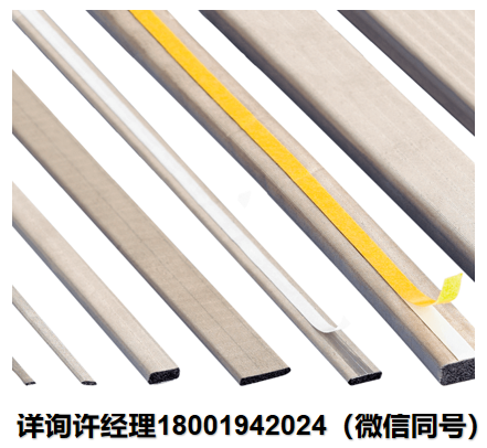 荷兰Holland Shielding systems  7000系列 标准屏蔽垫圈  EMI屏蔽垫圈  Holland Shielding进口代理