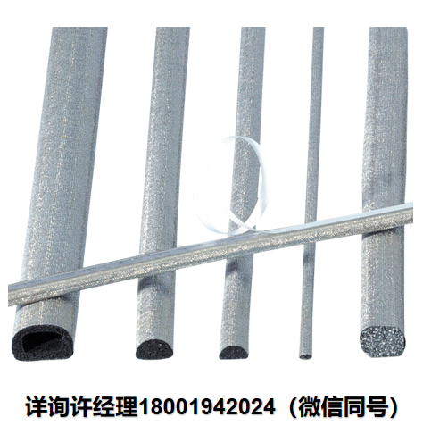 荷兰Holland Shielding systems  EMI屏蔽垫圈 高频屏蔽垫片 7400系列超软屏蔽 Holland Shielding进口代理