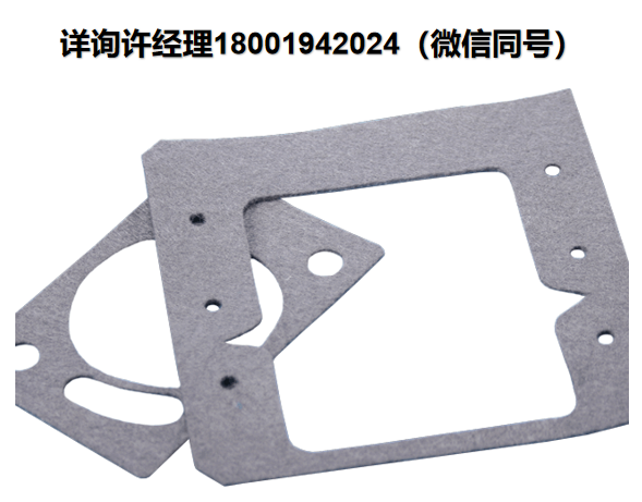 荷兰Holland Shielding  EMI屏蔽垫圈 5730 导电毡  Holland Shielding进口代理
