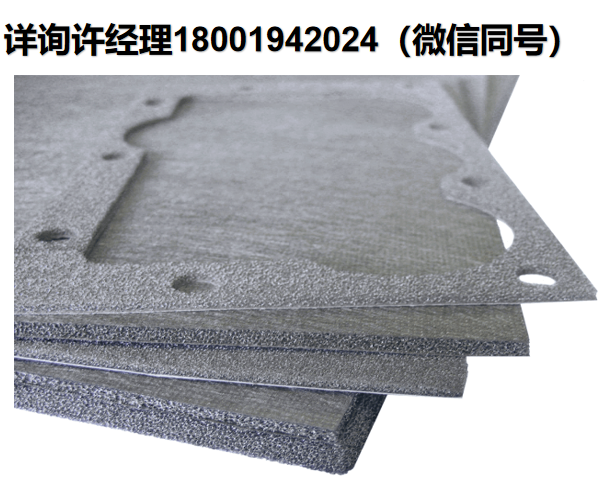 荷兰Holland Shielding systems  EMI屏蔽垫圈  5770导电泡沫  Holland Shielding进口代理