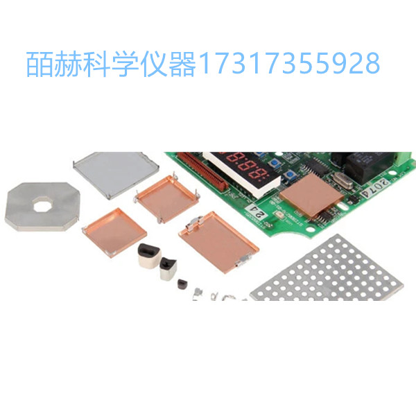 荷兰holland shielding夹式 PCB 屏蔽系统1500,印刷电路板的 EMI/RFI 屏蔽